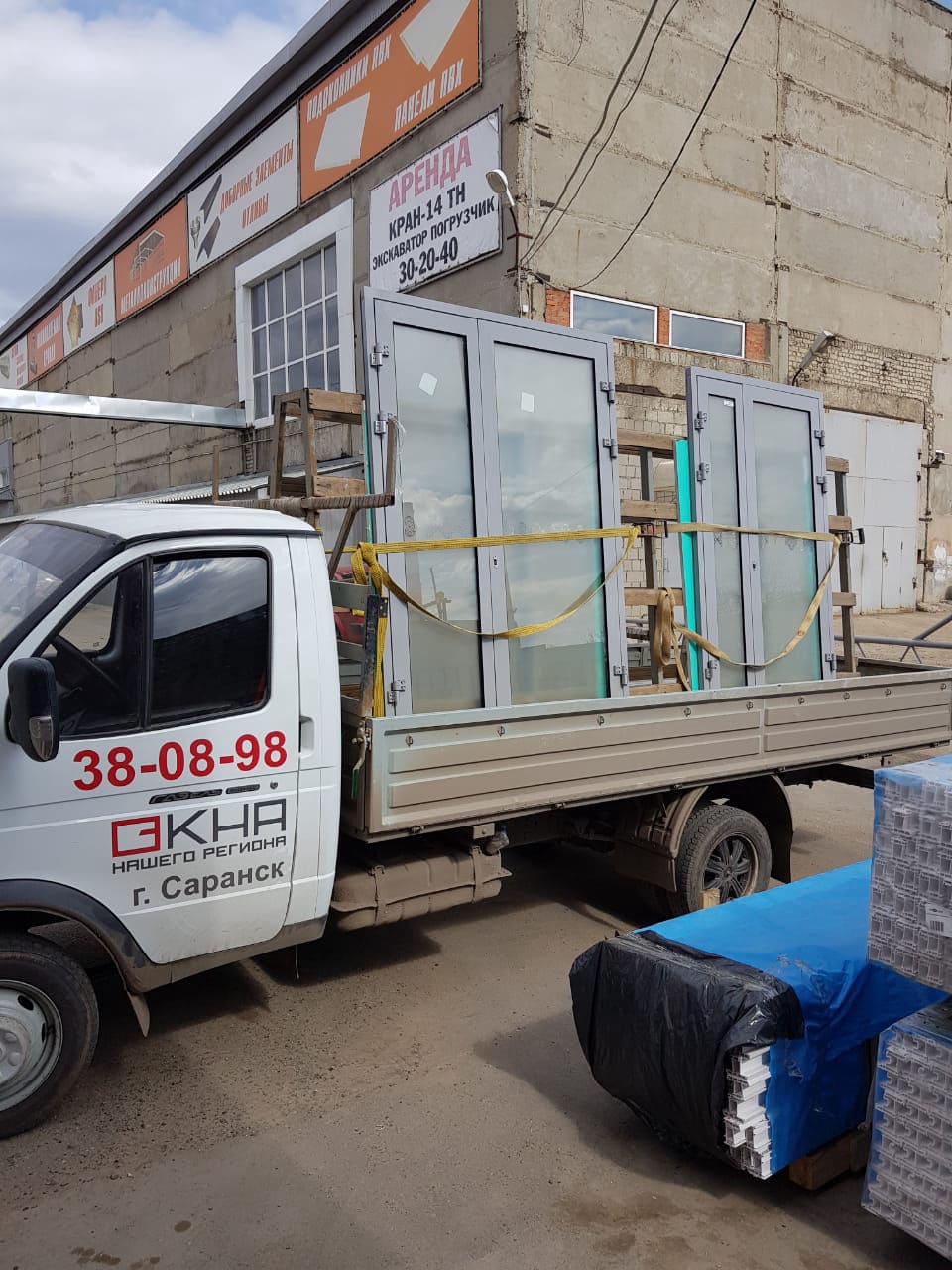 про компанию Окна Нашего Региона